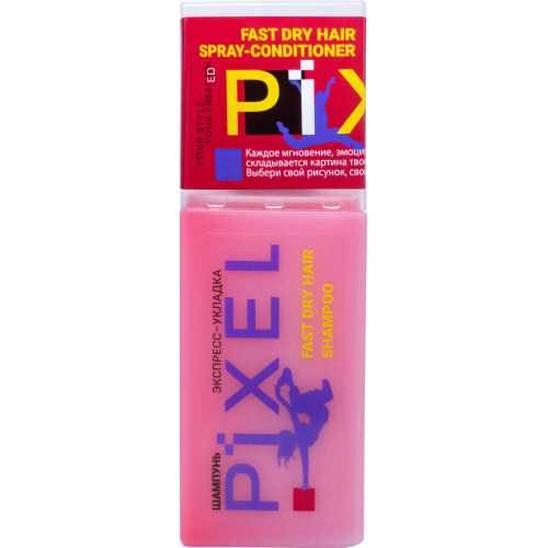 PIXEL Fast Dry Hair Shampoo